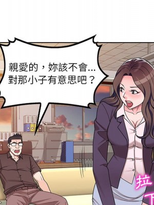 一對一家教課 10-11話_10_071