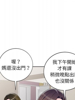 一對一家教課 10-11話_10_026