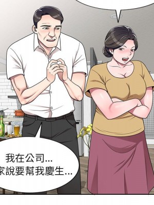 一對一家教課 10-11話_11_132