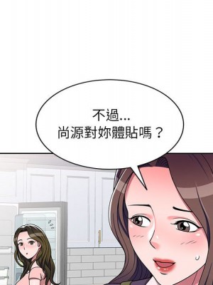 一對一家教課 10-11話_10_035