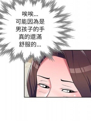 一對一家教課 10-11話_11_089