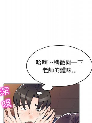 一對一家教課 10-11話_11_100