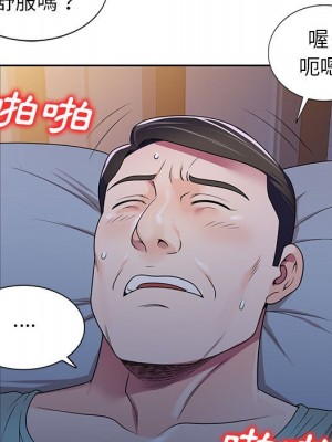 一對一家教課 10-11話_10_012