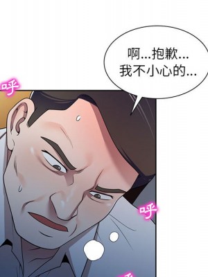 一對一家教課 10-11話_11_059