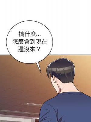 一對一家教課 10-11話_10_059