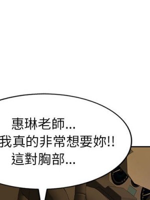 一對一家教課 10-11話_11_003