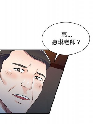 一對一家教課 10-11話_10_104