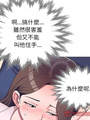 一對一家教課 10-11話_11_098