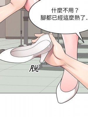 一對一家教課 10-11話_11_104