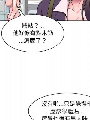 一對一家教課 10-11話_10_036