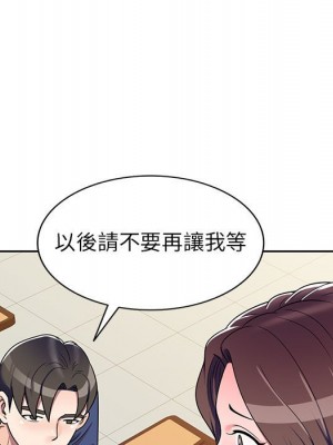 一對一家教課 10-11話_10_082