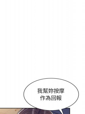 一對一家教課 10-11話_11_087