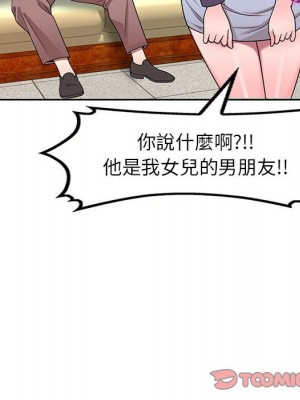 一對一家教課 10-11話_10_072