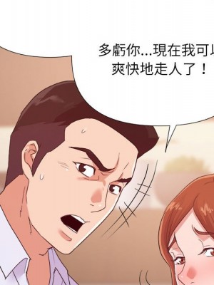 與暗戀重逢 28-29話_28_029