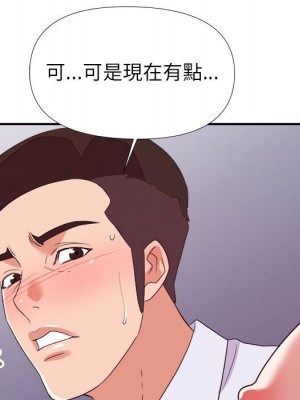 與暗戀重逢 28-29話_28_068