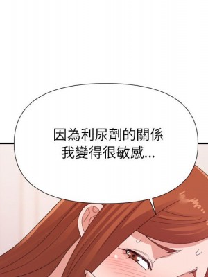 與暗戀重逢 28-29話_29_027