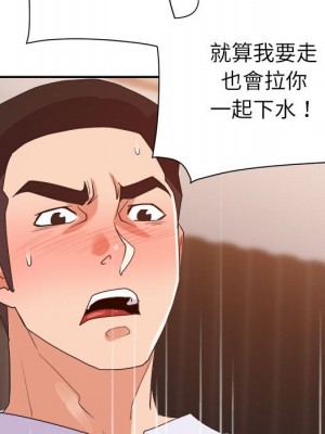 與暗戀重逢 28-29話_28_033