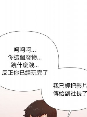 與暗戀重逢 28-29話_28_024