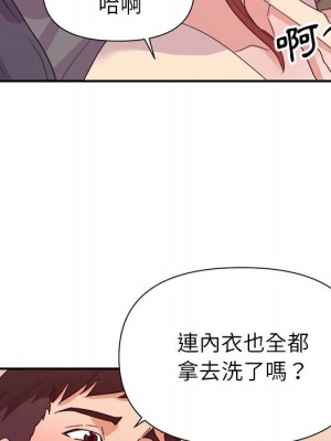 與暗戀重逢 28-29話_29_079