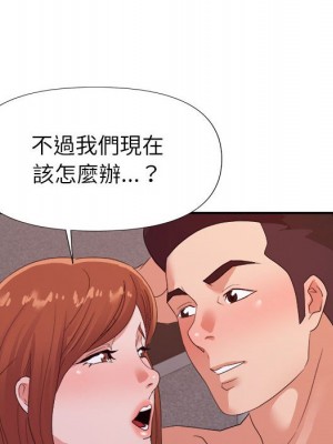 與暗戀重逢 28-29話_29_049