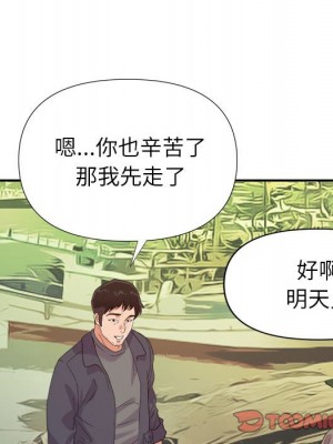 與暗戀重逢 28-29話_29_061