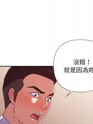 與暗戀重逢 28-29話_28_052