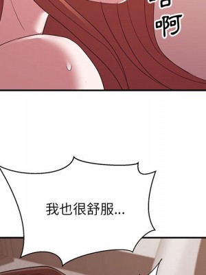 與暗戀重逢 28-29話_29_008