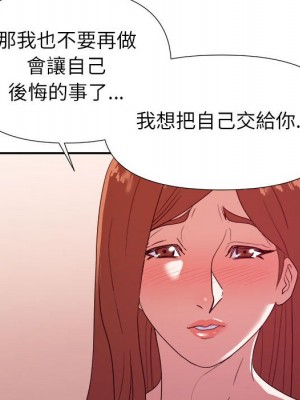 與暗戀重逢 28-29話_28_063