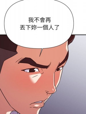 與暗戀重逢 28-29話_28_016