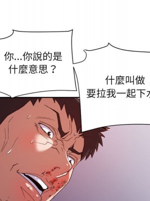 與暗戀重逢 28-29話_28_037