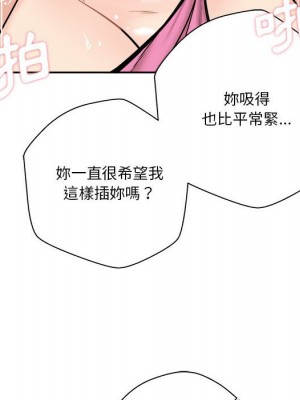 越線的二十歲 36-37話_36_43