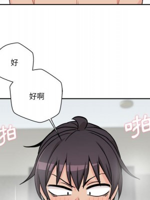 越線的二十歲 36-37話_37_067