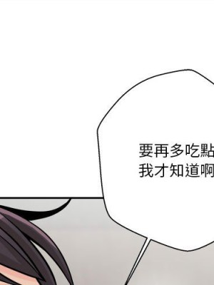 越線的二十歲 36-37話_36_00