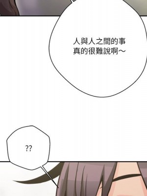 越線的二十歲 36-37話_37_126