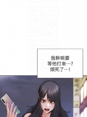 致命壞男人 12-13話_13_11