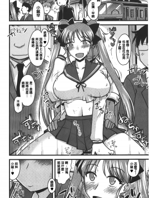 [裏之夢境][神宮小川] とろ乳ねっとり_img_080