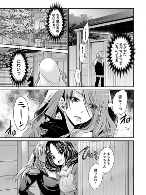 [東雲龍]死んじゃうくらいの快楽を1_061