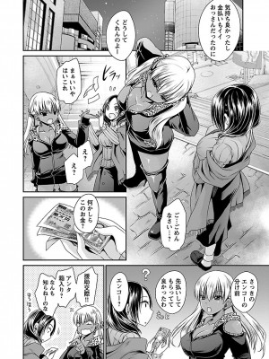 [東雲龍]死んじゃうくらいの快楽を1_032