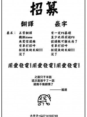 [京極燈弥] 愚か者は猫耳奴隷に依存する～初めての調教生活～ 14 [大鸟可不敢乱转汉化][DL版]_23