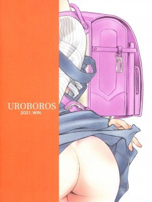 (C99) [UROBOROS (Utatane Hiroyuki)] らんどせるがーる あどばんす_49