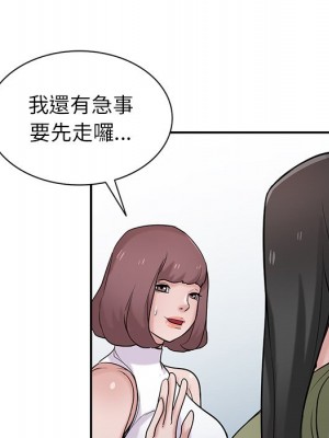 寄生姊夫家 30-31話_31_110