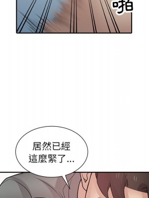 寄生姊夫家 30-31話_31_033