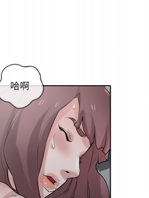 寄生姊夫家 30-31話_31_050