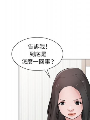 寄生姊夫家 30-31話_31_091