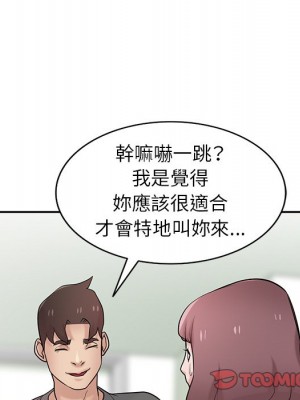 寄生姊夫家 30-31話_30_066