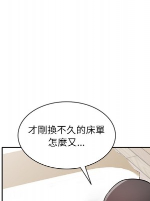 寄生姊夫家 30-31話_31_124