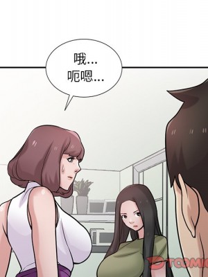 寄生姊夫家 30-31話_31_087