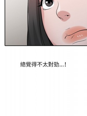 寄生姊夫家 30-31話_31_083