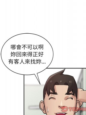 寄生姊夫家 30-31話_31_066