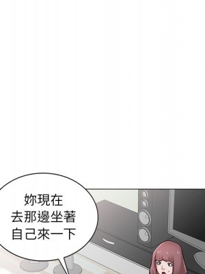 寄生姊夫家 30-31話_30_098